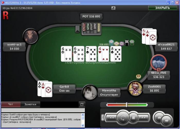 Прикрепленное изображение