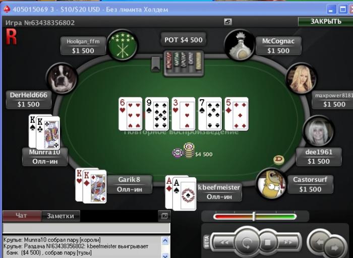 Прикрепленное изображение