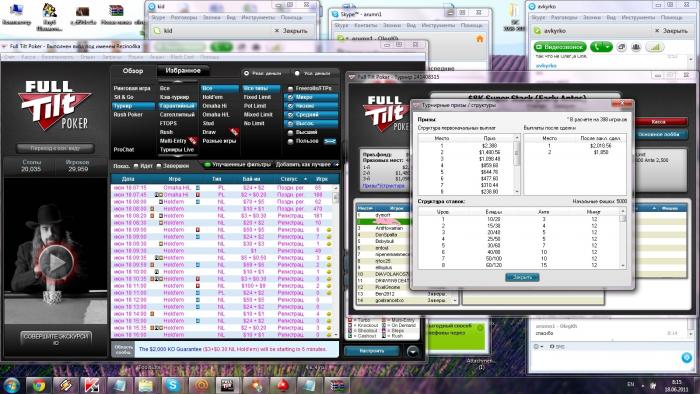 Прикрепленное изображение