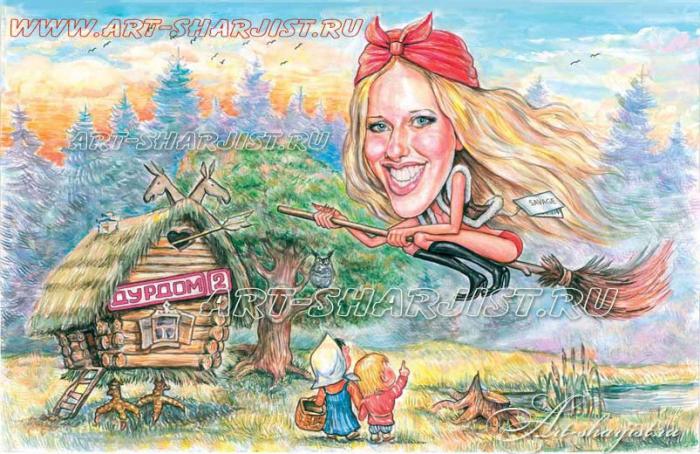 Прикрепленное изображение