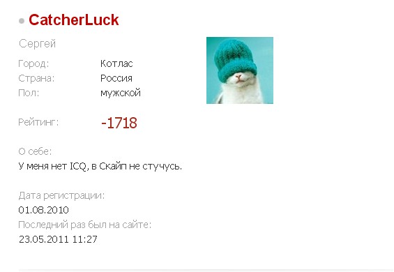 Прикрепленное изображение