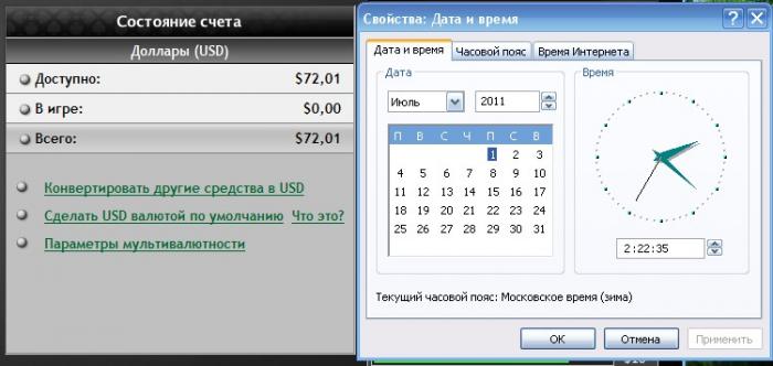 Прикрепленное изображение
