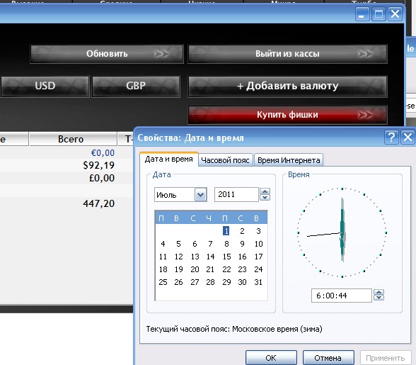 Прикрепленное изображение