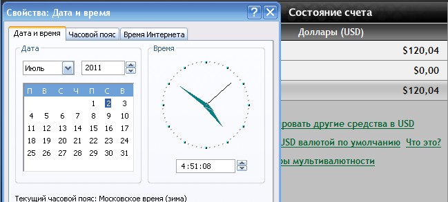 Прикрепленное изображение