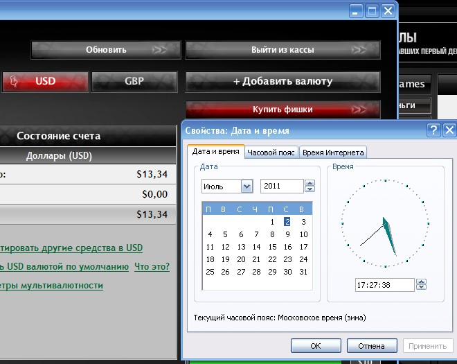 Прикрепленное изображение