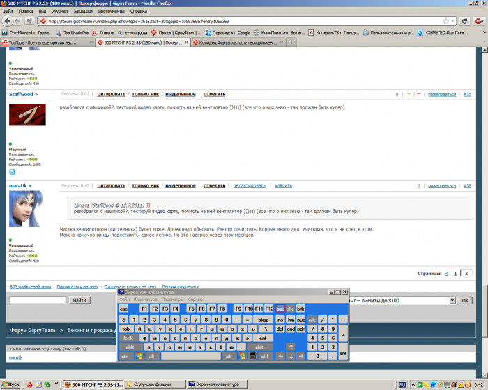 Прикрепленное изображение