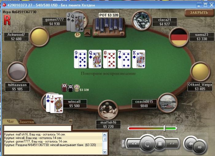 Прикрепленное изображение