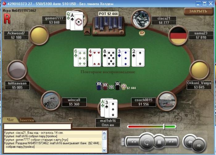 Прикрепленное изображение