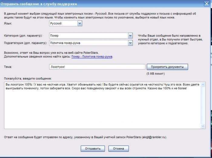 Прикрепленное изображение