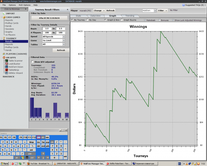 Прикрепленное изображение
