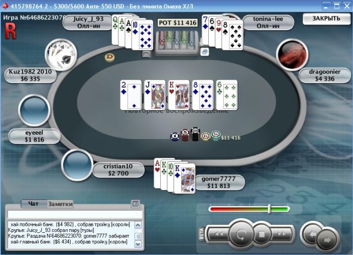 Прикрепленное изображение