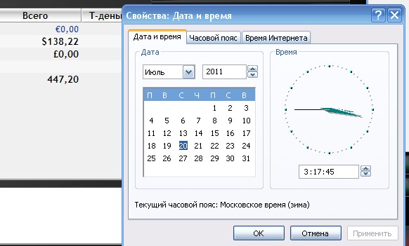 Прикрепленное изображение