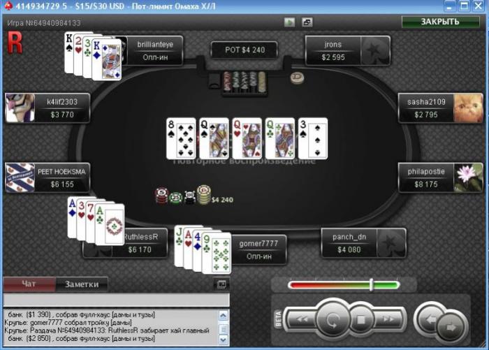 Прикрепленное изображение