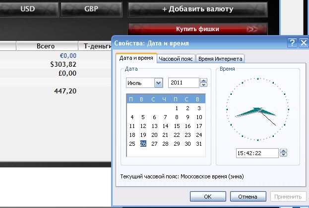 Прикрепленное изображение