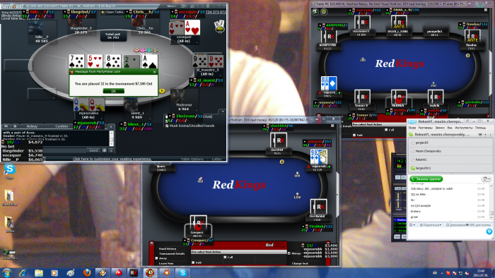 Прикрепленное изображение