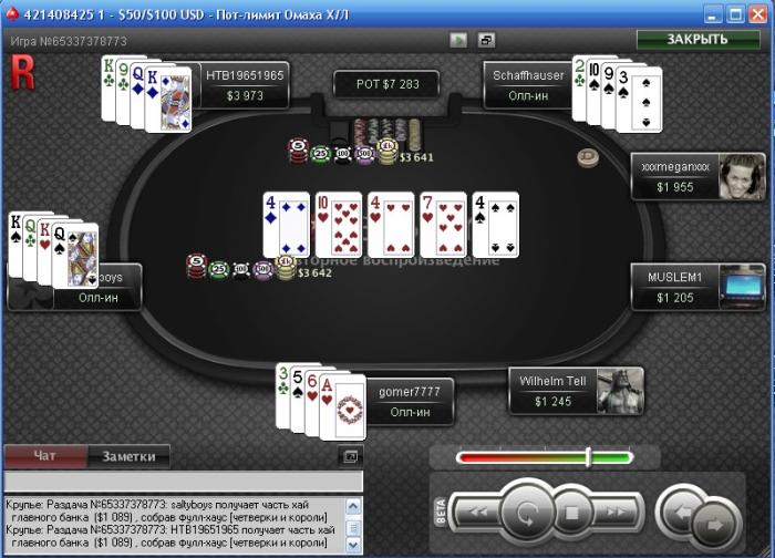 Прикрепленное изображение