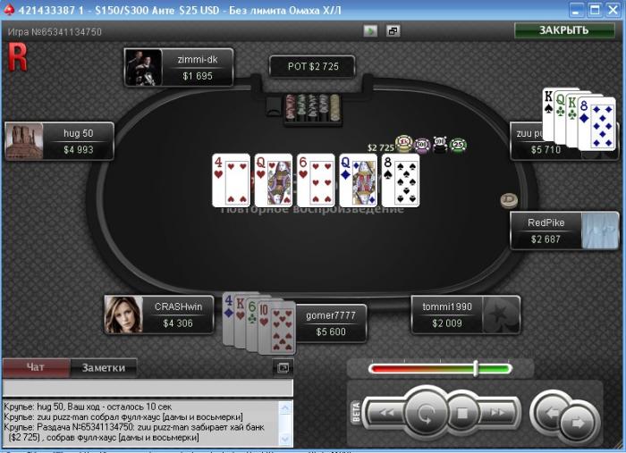 Прикрепленное изображение