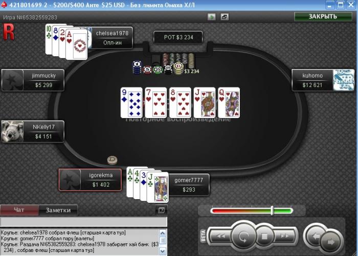 Прикрепленное изображение