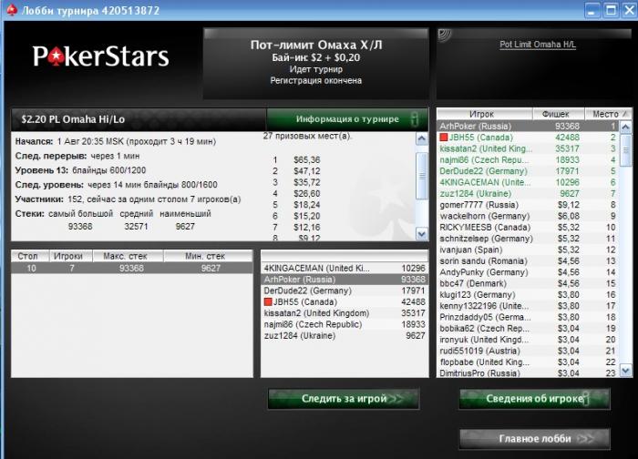 Прикрепленное изображение