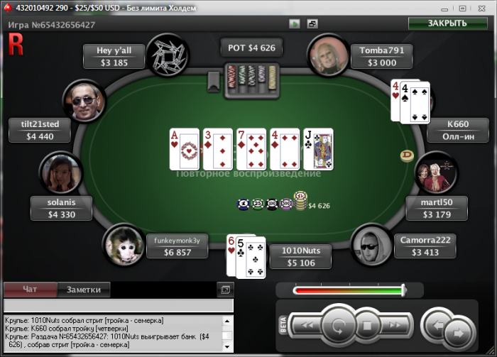 Прикрепленное изображение