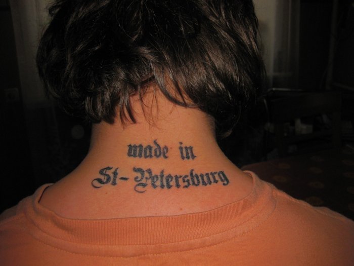 Прикрепленное изображение