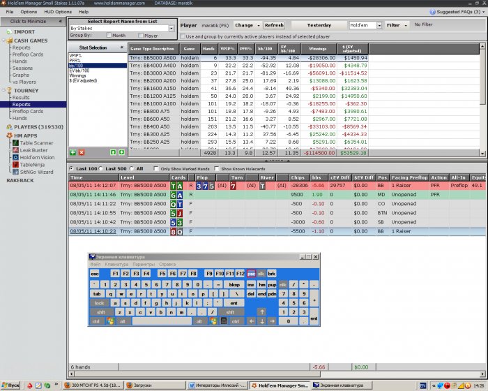 Прикрепленное изображение