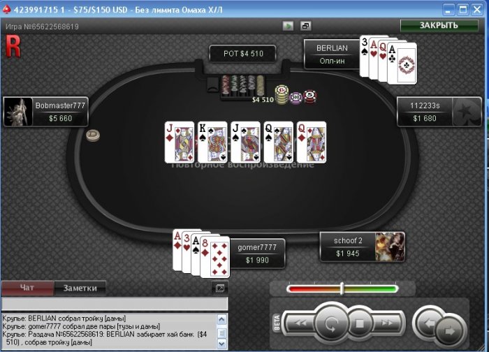 Прикрепленное изображение