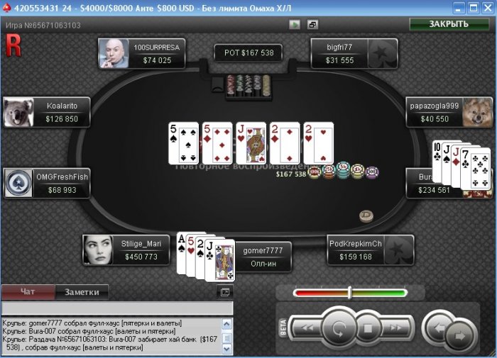 Прикрепленное изображение