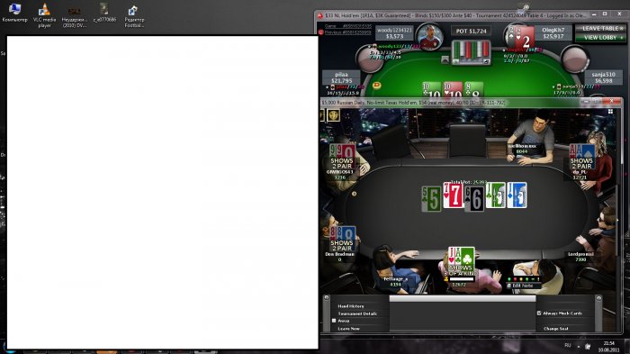 Прикрепленное изображение