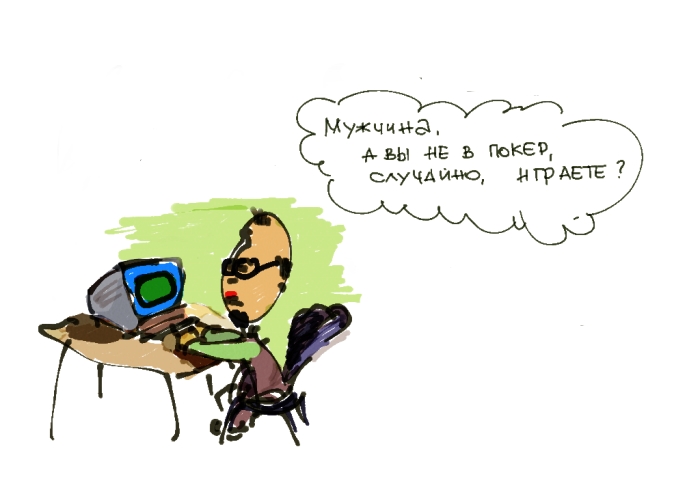 Прикрепленное изображение