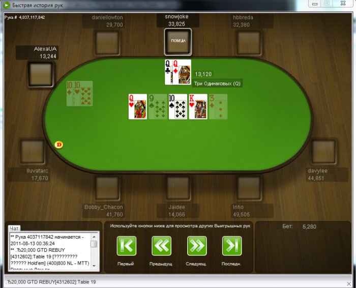 Прикрепленное изображение