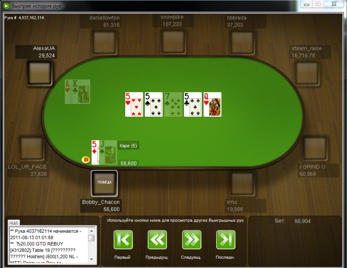 Прикрепленное изображение