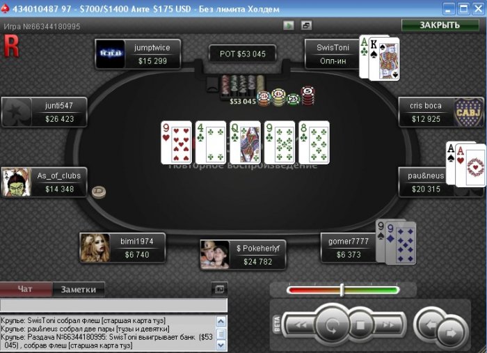 Прикрепленное изображение