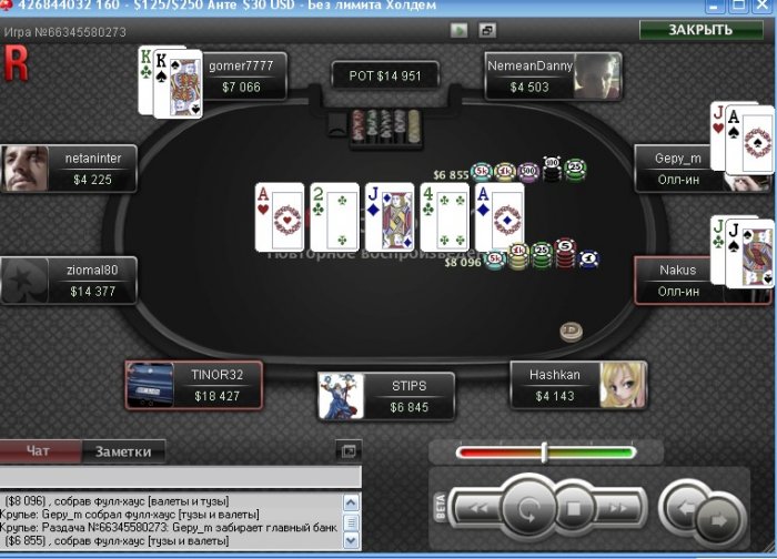 Прикрепленное изображение