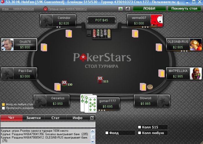 Прикрепленное изображение