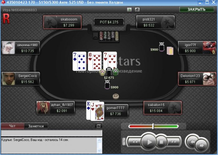 Прикрепленное изображение