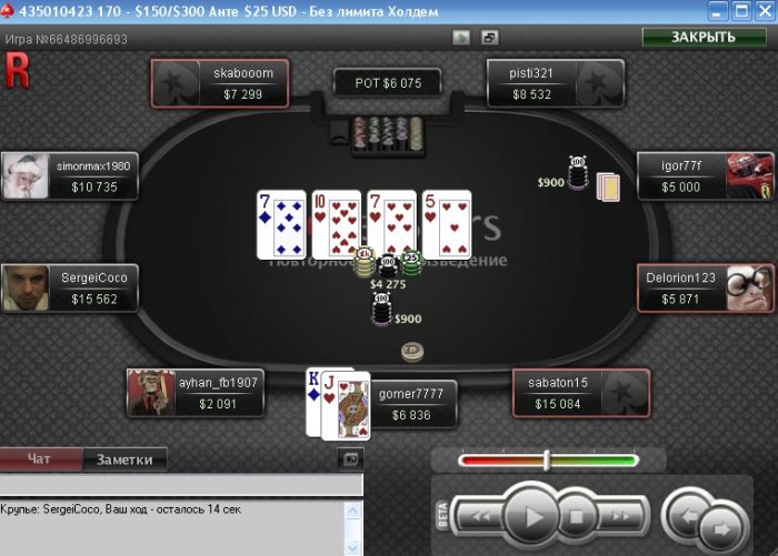 Прикрепленное изображение