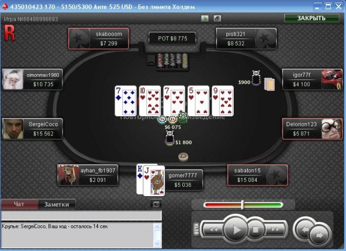 Прикрепленное изображение