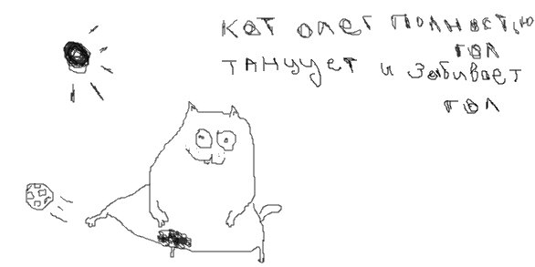 Прикрепленное изображение