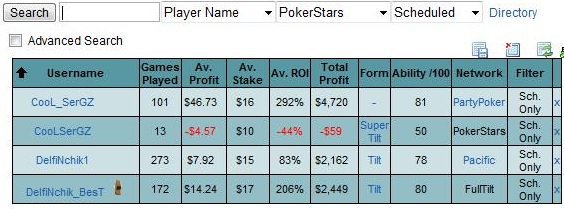 Прикрепленное изображение