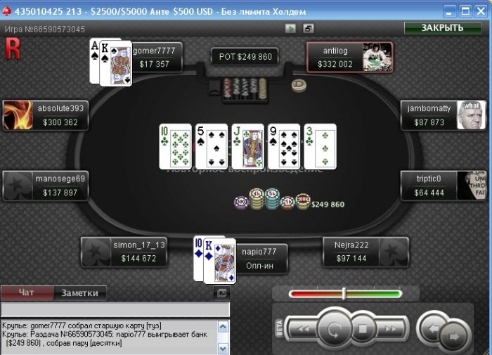 Прикрепленное изображение