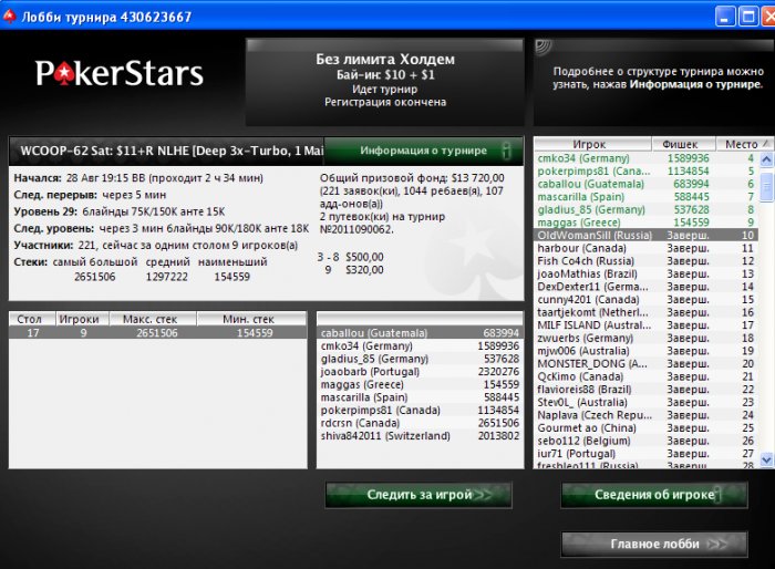 Прикрепленное изображение