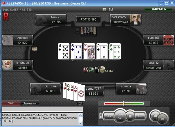 Прикрепленное изображение