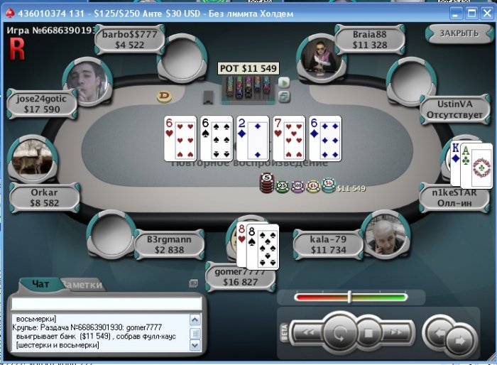 Прикрепленное изображение