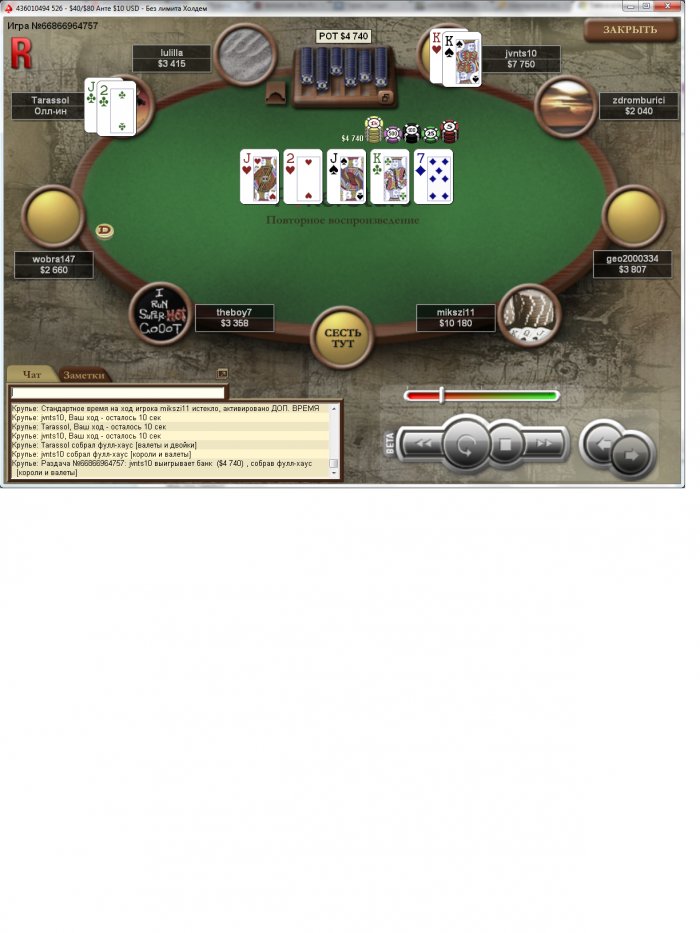 Прикрепленное изображение