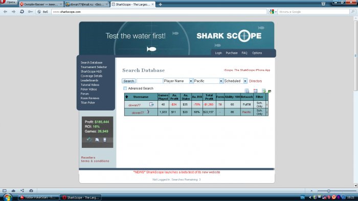 Прикрепленное изображение