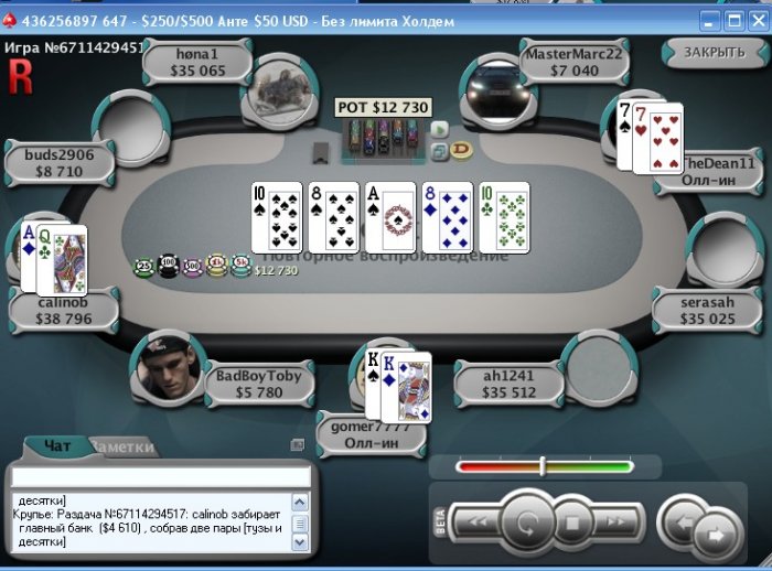 Прикрепленное изображение