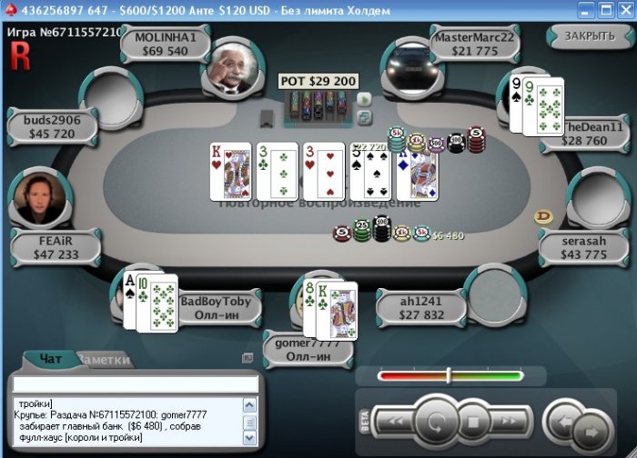 Прикрепленное изображение