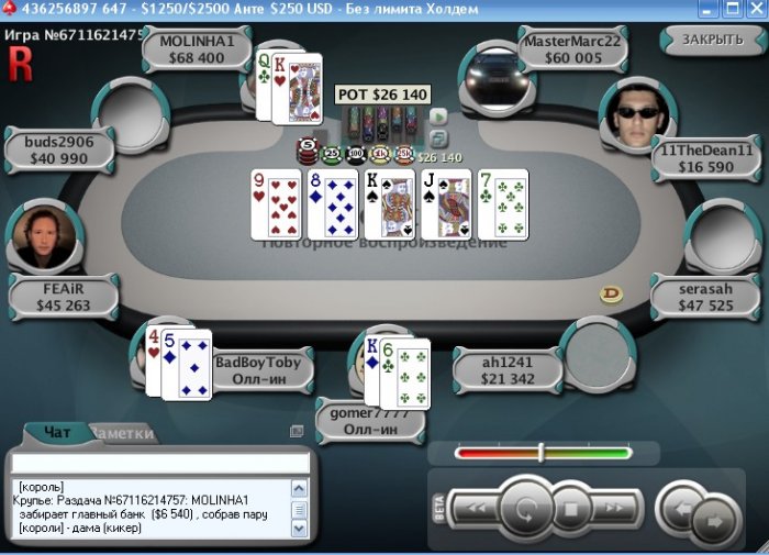 Прикрепленное изображение