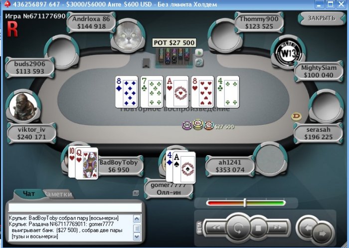 Прикрепленное изображение